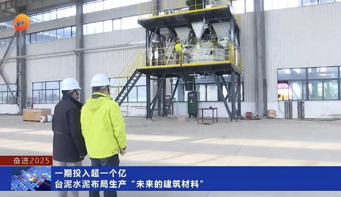投入超1个亿！一种新型水泥基复合材料强势来袭