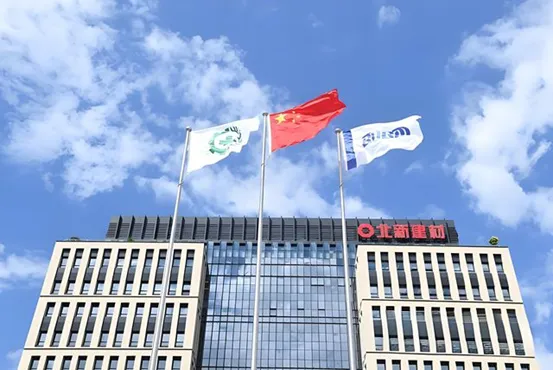 北新建材拟投1.71亿元建设年产2万吨工业涂料生产基地项目