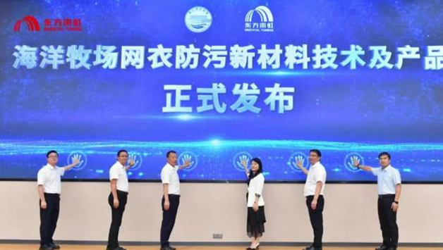 突围增长瓶颈！东方雨虹深耕海洋防腐蓝海，打响高端材料国产替代攻坚战